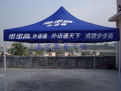 Inflatable tent